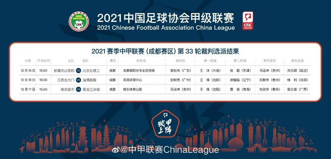 杜兰特关键时刻隔扣加福德打成2+1制胜得到28分、5个篮板和5次助攻，布克得到27分和8次助攻，他们率队末节上演翻盘好戏，太阳队在主场以112-108逆转战胜华盛顿奇才队（4胜21负）。